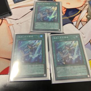 Umi Sho Maiden's Diving KAIKOU