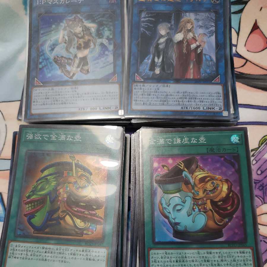 100 Super Rare and above sold in bulk