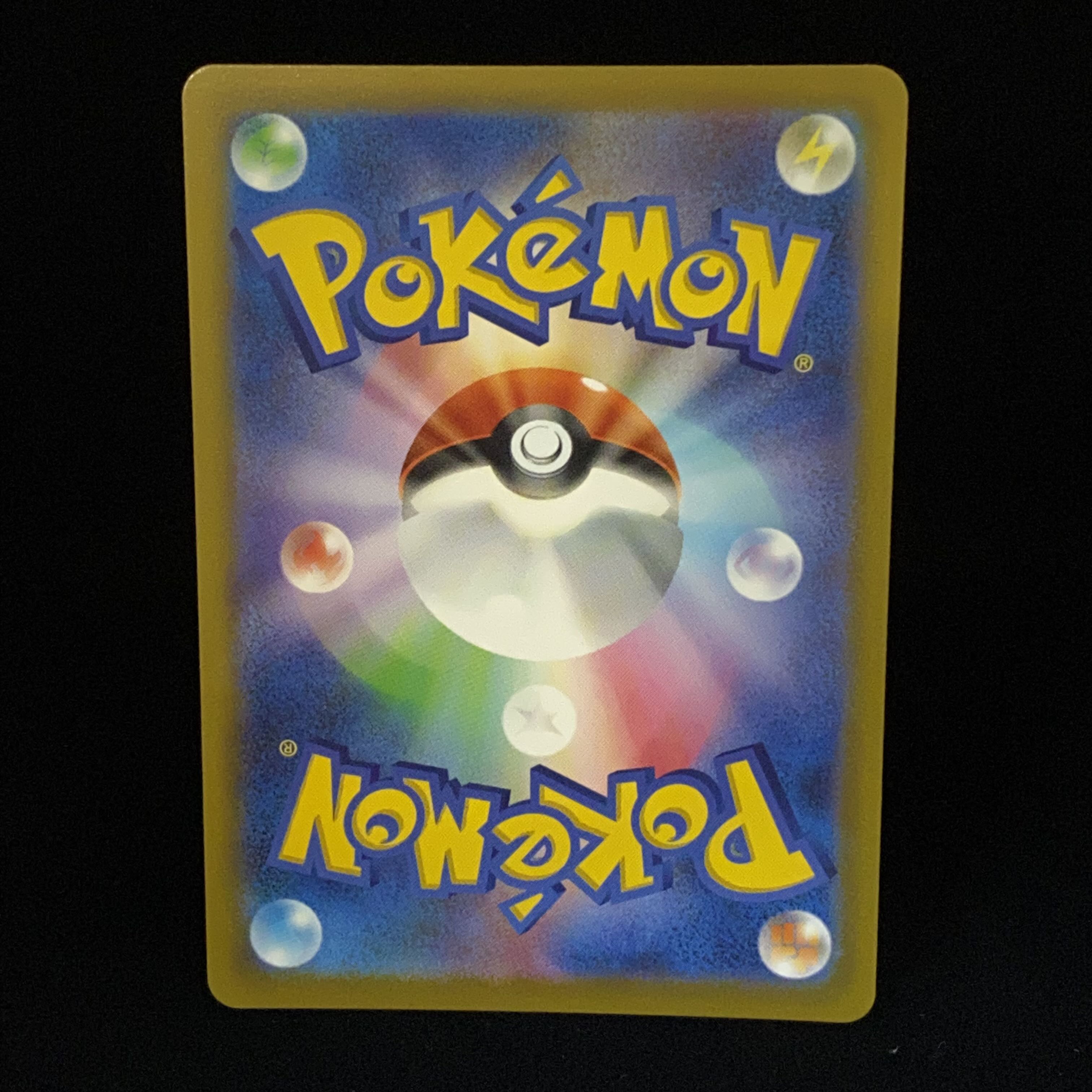 ミュウVMAX SA HR フュージョンアーツ