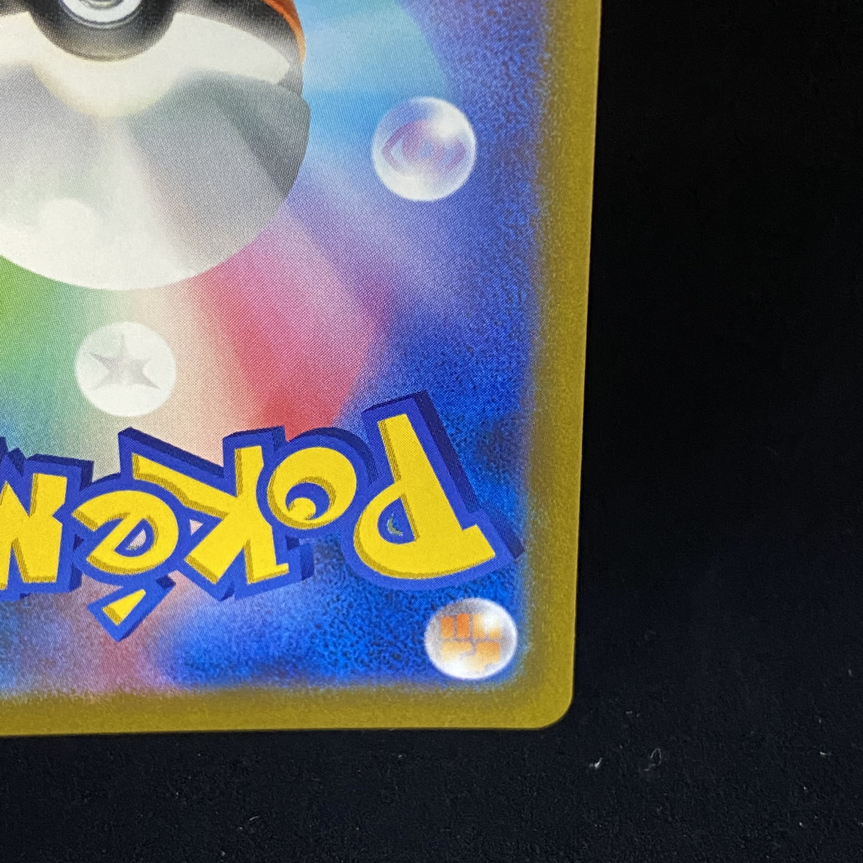 ミュウVMAX SA HR フュージョンアーツ