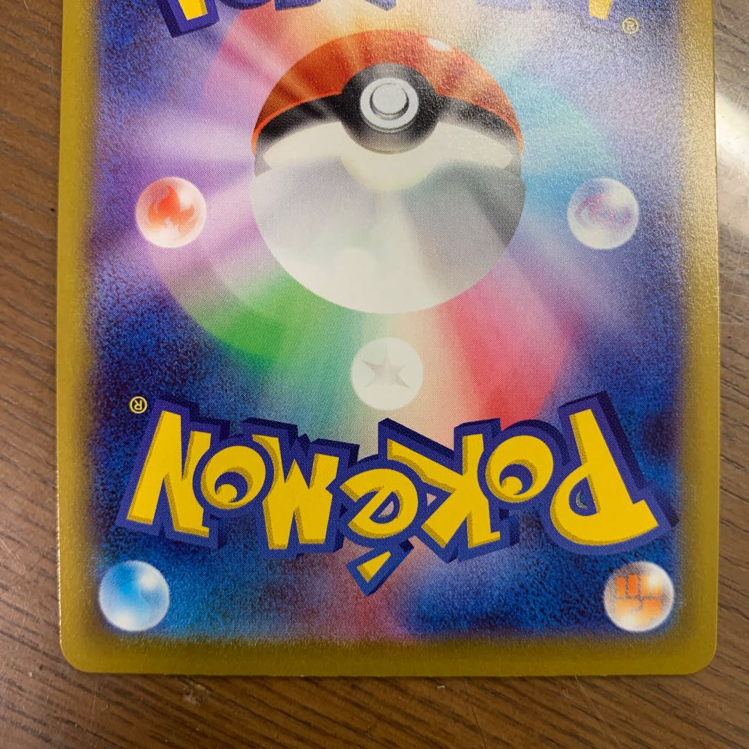 Final price reduction! KAI SR Extremely beautiful! No horizontal lines!