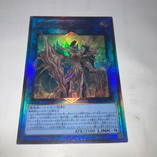 Benghalancer the Resurgent Ultimate Rare with extra