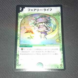 デュエルマスターズ フェアリーライフ 初期プロモ 1枚
