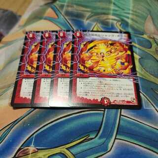 Psychic dimension Borshak Hall