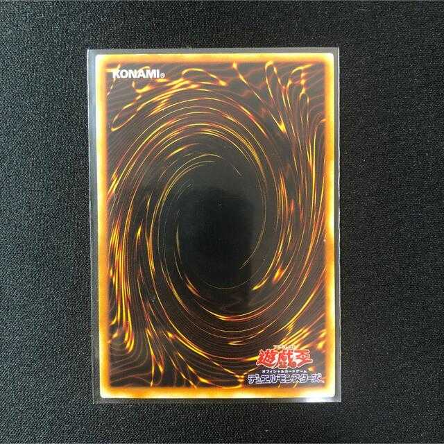 Yu-Gi-Oh Pikeru's Circle of Enchantment Relief