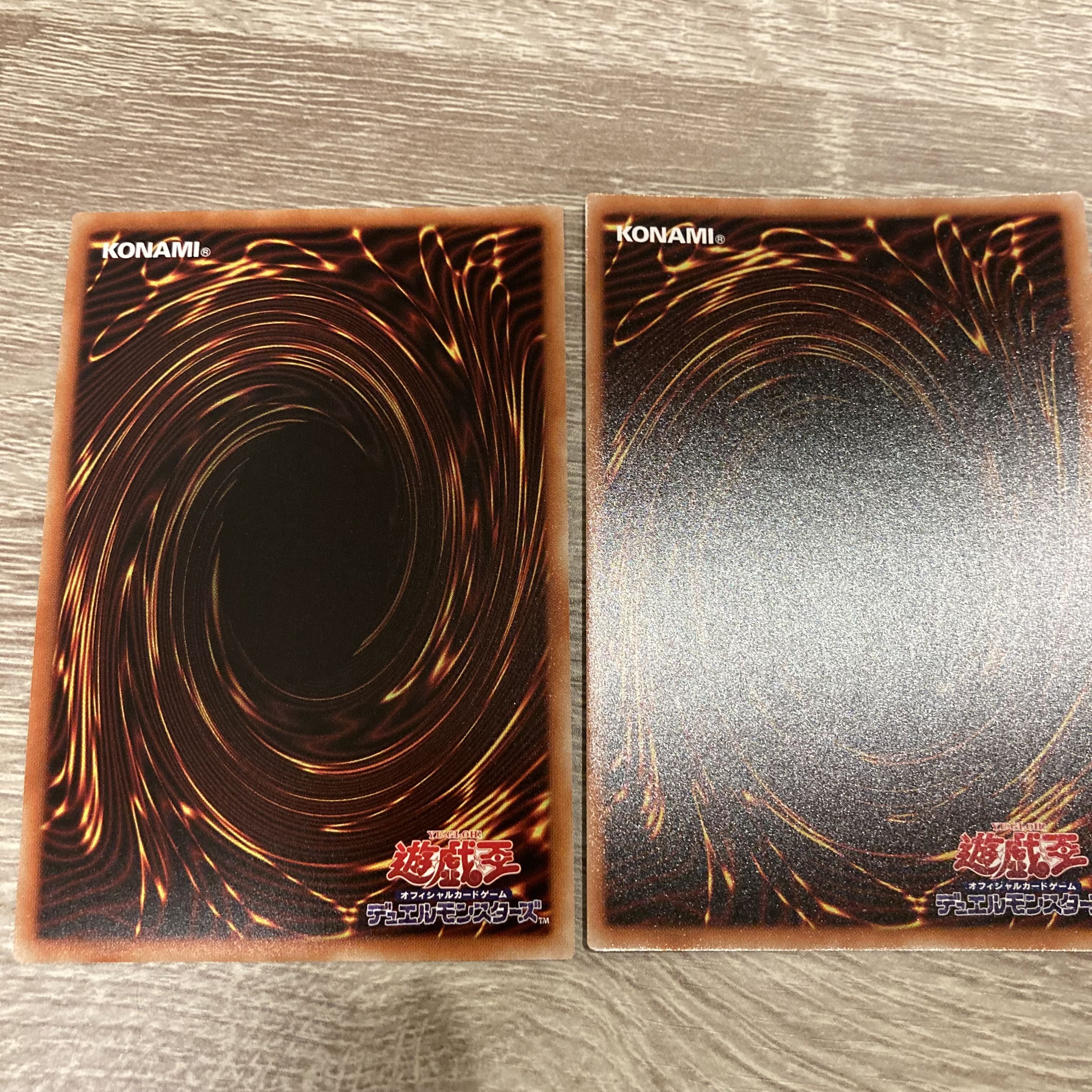 I:P Masquerena Secret Rare