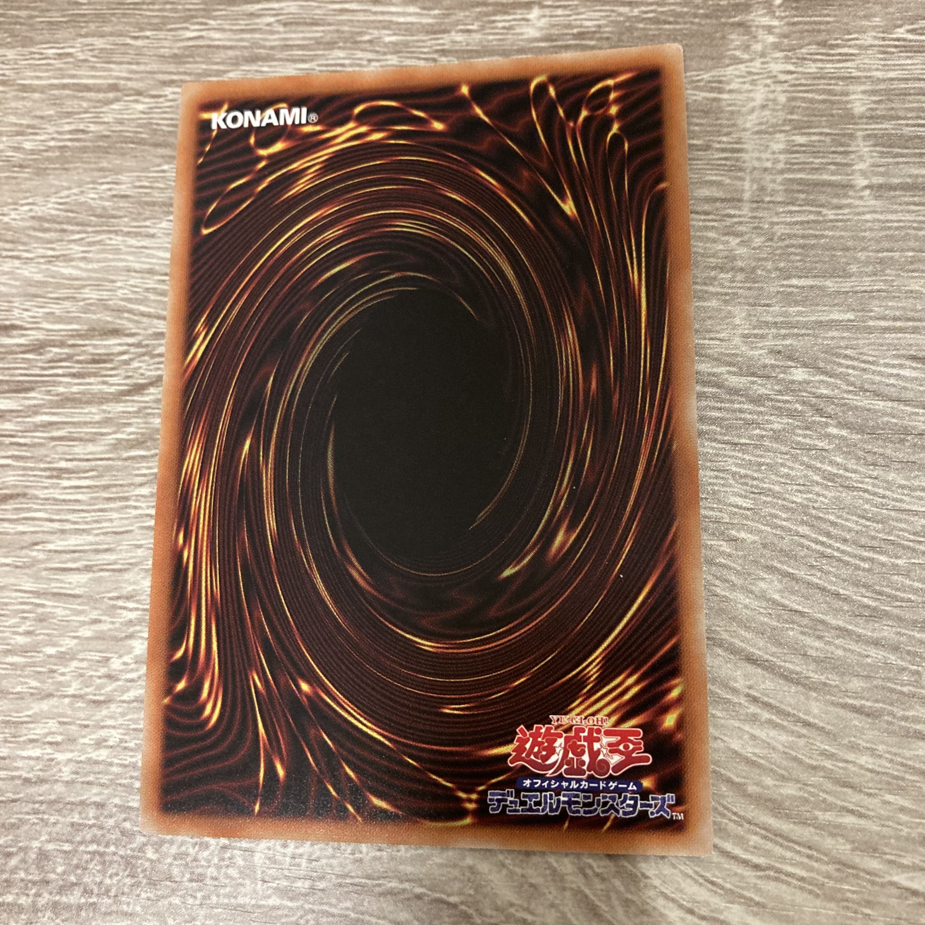 Ash Blossom & Joyous Spring Secret Rare