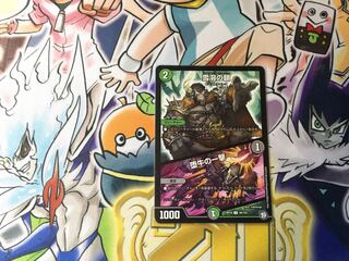 Chain of melting snow｜Strike of the fallen bull