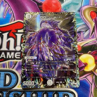 DG〜ヒトノ造リシモノ〜