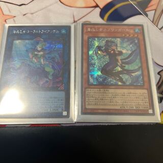 Umi Akira Maidens Jigglypuff Girl