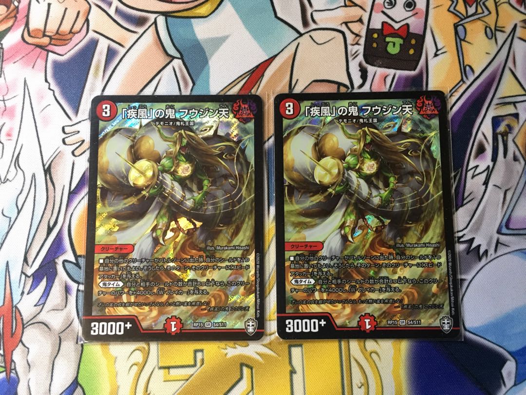 The demon Fu Jing Tian in "Gust of Wind."