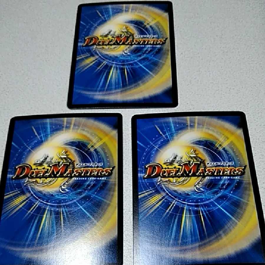 ギガント・テキサリスなど