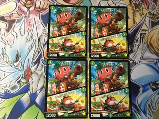 Ichigotchi Tank｜Let's Go Ichigo