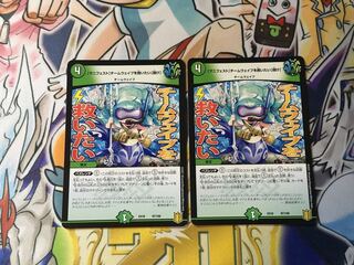 [Manifesto] I want to Redeem Team Wave [Listen].