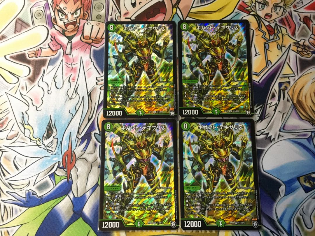 Giganto Texa Squirrel