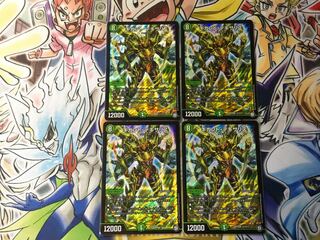 Giganto Texa Squirrel