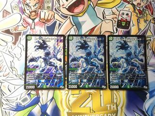 Spe Riolu Silkido SE