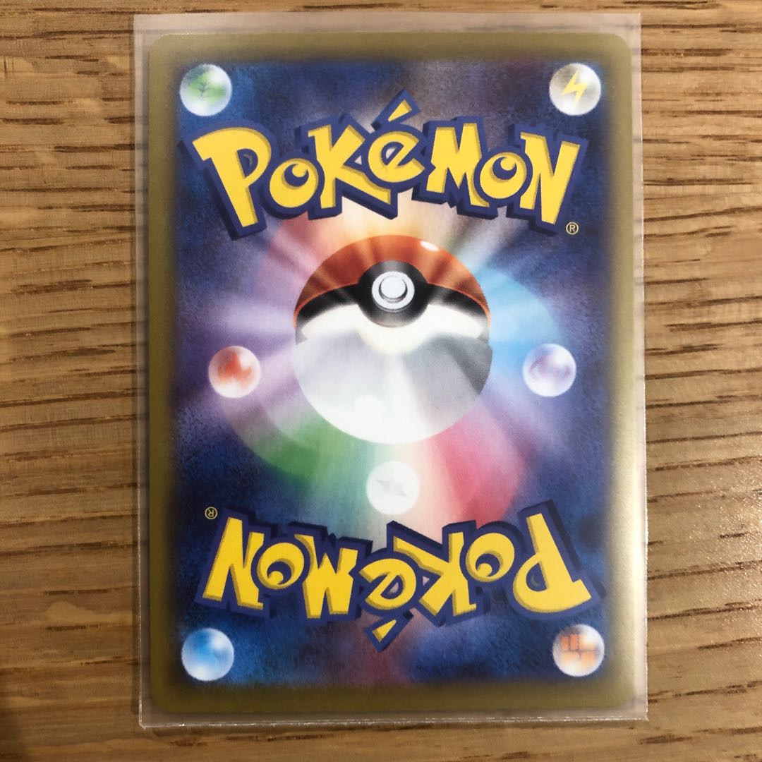 Origin PalkiaVSTAR HR