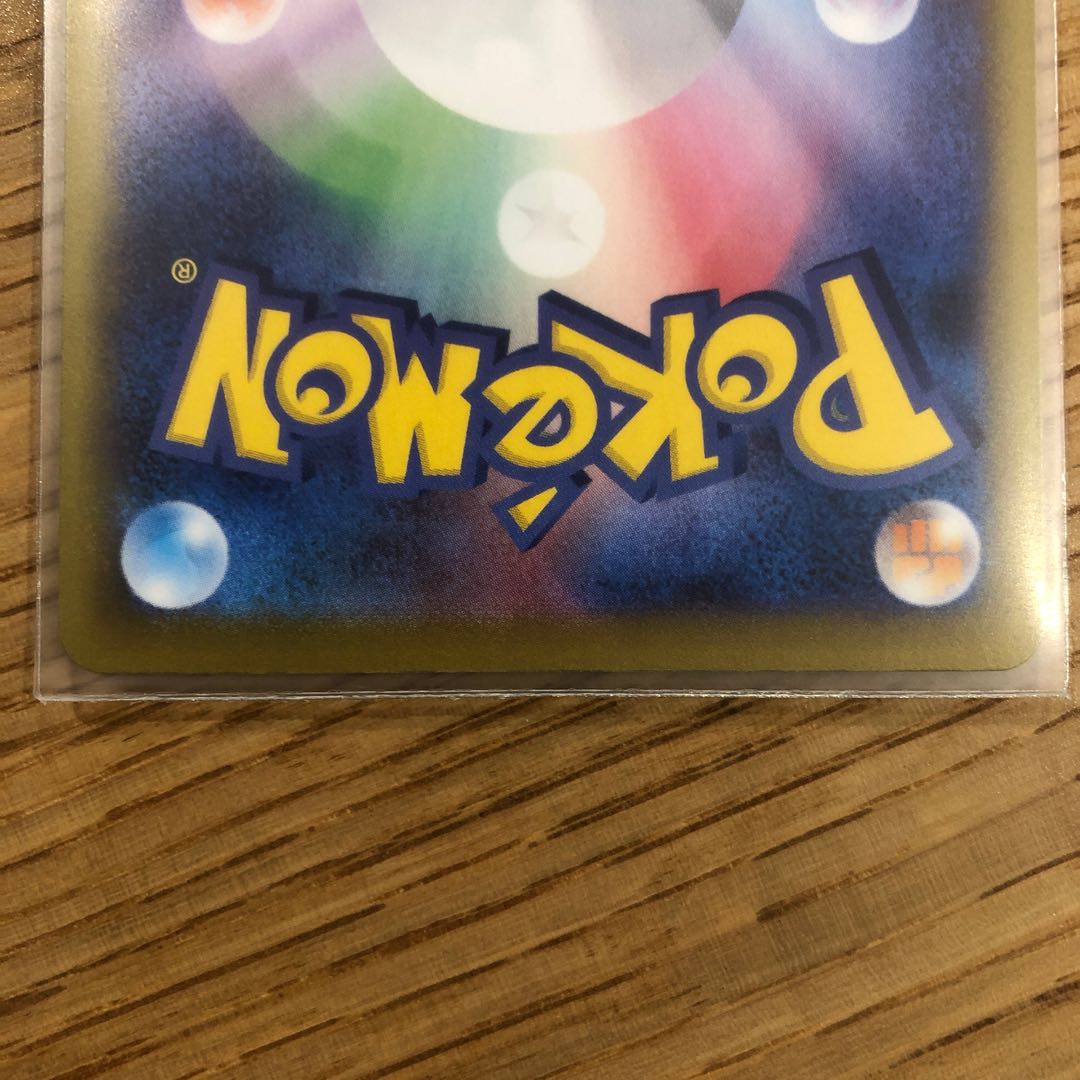 Origin PalkiaVSTAR HR