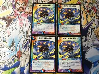 Fortress of contingencies and bullets