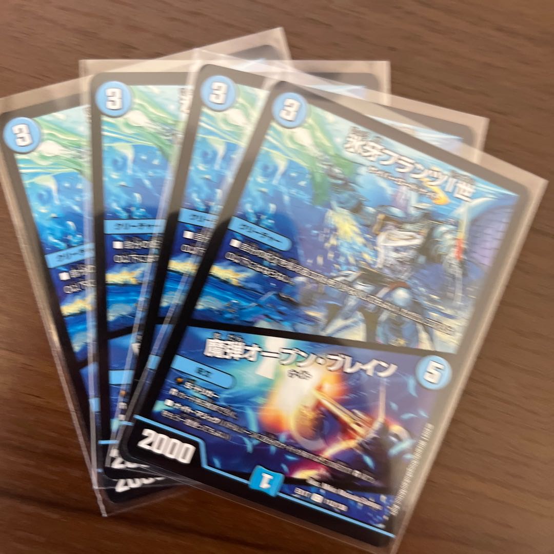 #112 [4 sheets] Ice Fang Franz I.