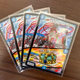 #72 [4 sheets] Yanguji Neonx｜Brain Serum