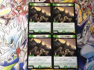 Psychic people of the past