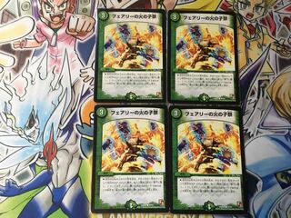 Fire Child Festival in Fairy