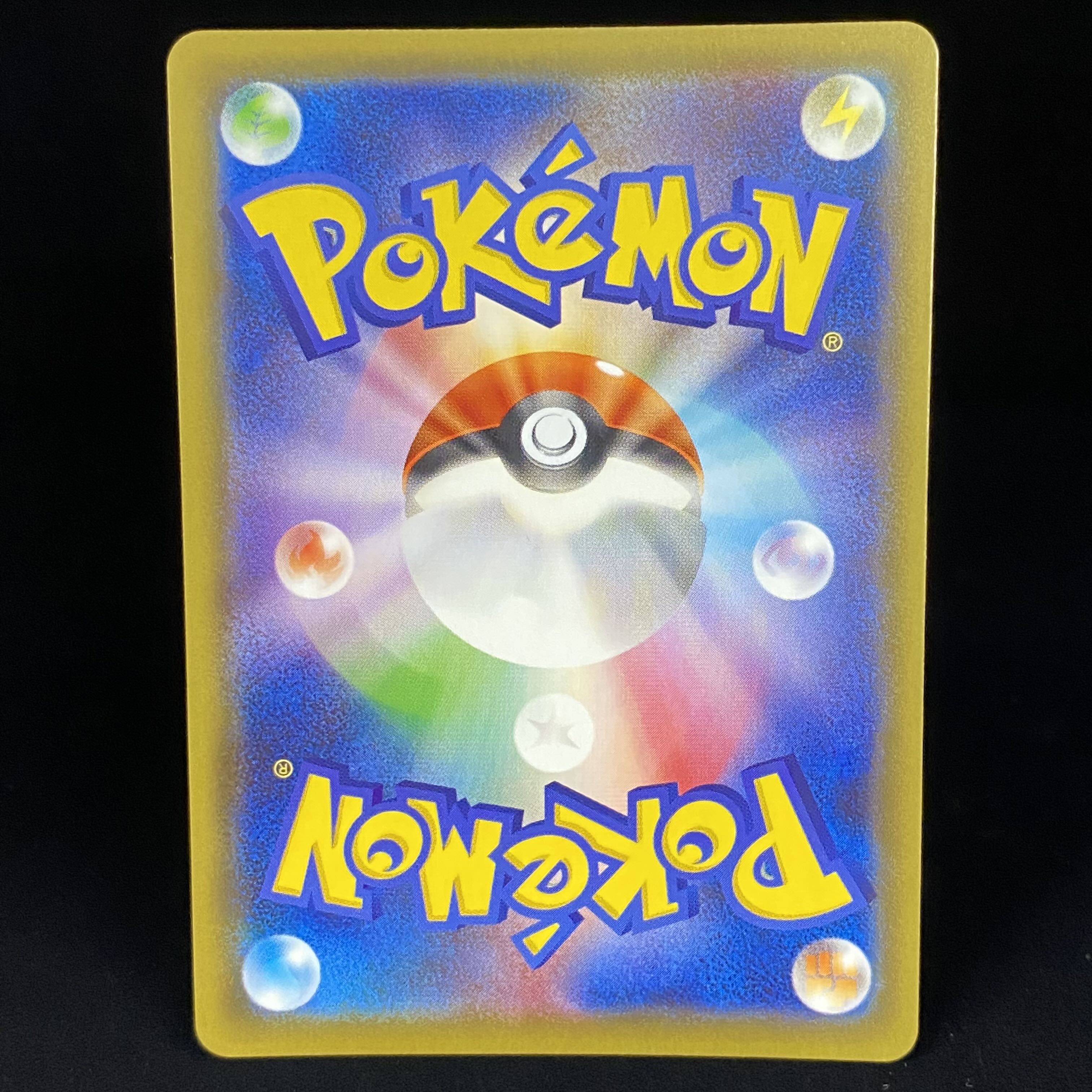 Friends of Alola Promo 401/SM-P