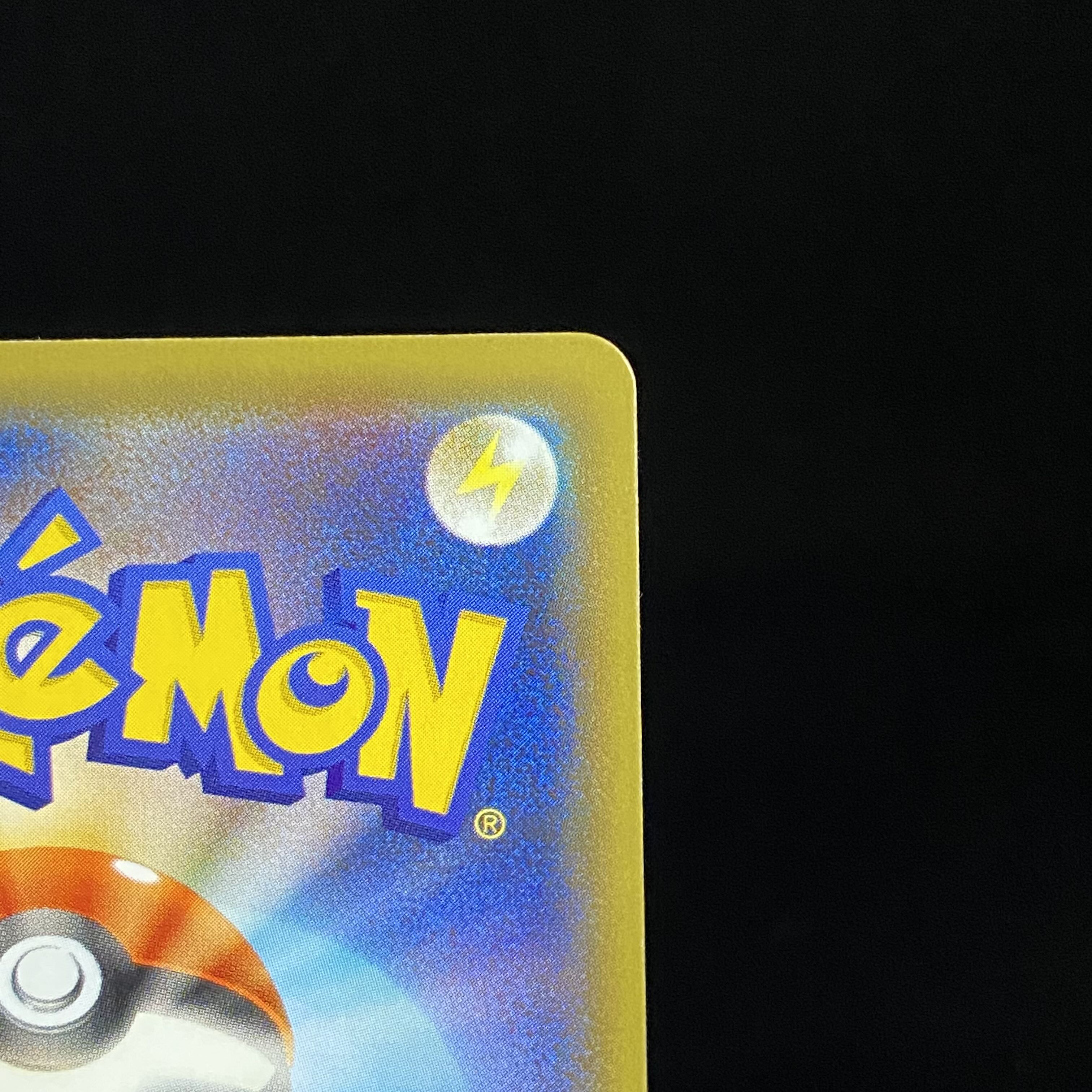 Friends of Alola Promo 401/SM-P