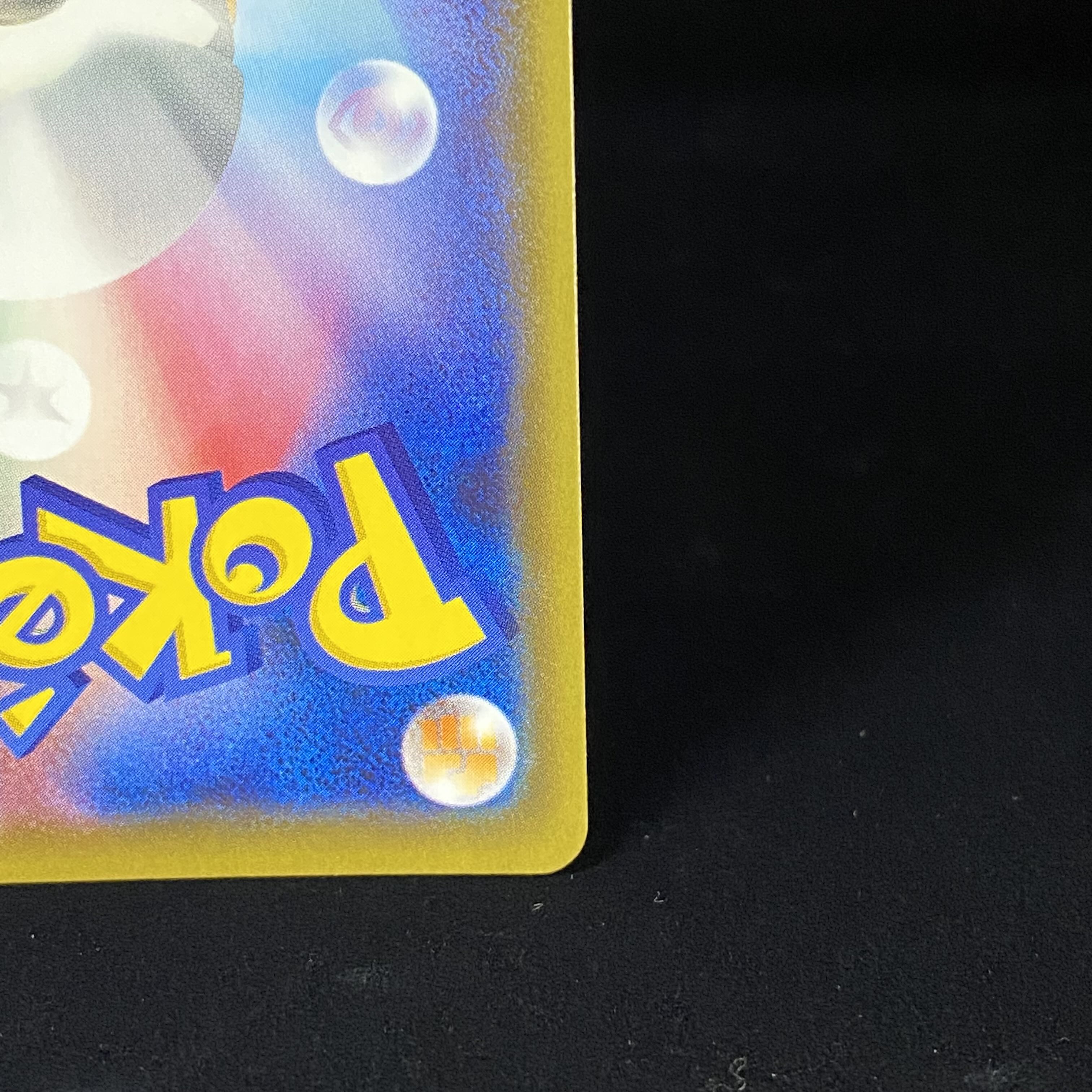 Friends of Alola Promo 401/SM-P