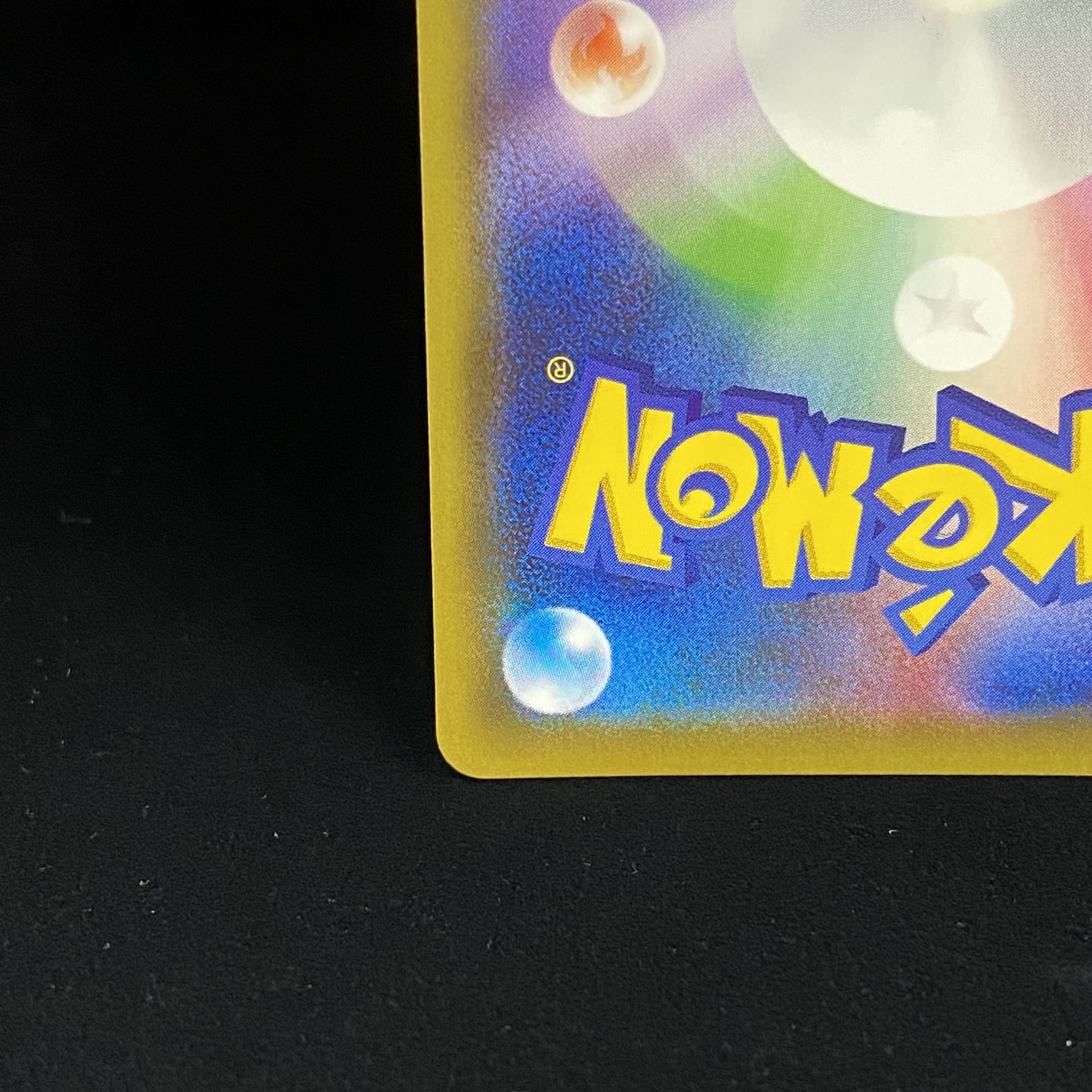 Friends of Alola Promo 401/SM-P