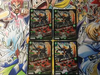 Kabuto Real Cougar｜Mystery/Disaster