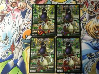 黒豆だんしゃく｜白米男しゃく