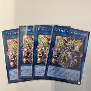 ☆2 [4 pieces] Accesscode Talker Parallel Normal