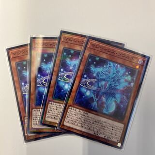 ☆6 【4枚】マジシャンズ・ソウルズ パラレル ノーマル