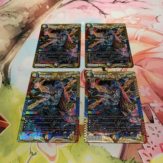 Forbidden Time Mixed King Dokindante XXII 4 pieces