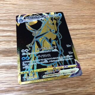 Hakuba Budrex VMAX UR