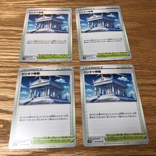 シンオウ神殿 U