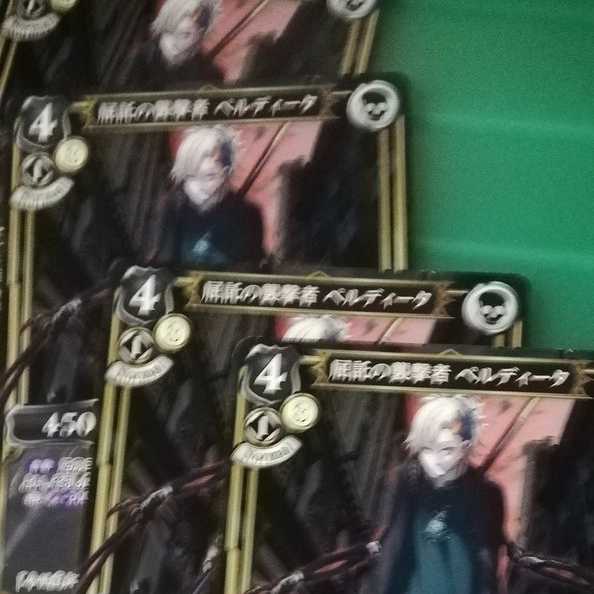 ビルディバイド 屈託の襲撃者 ペルディータ プロモ 4枚