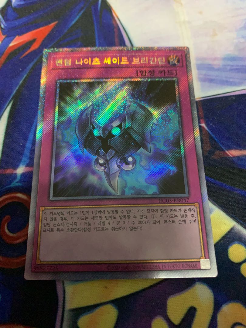 The Phantom Knights of Shade Brigandine Extra Secret Rare