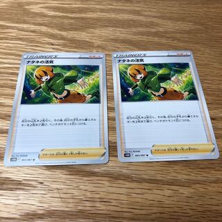 Vivify U in Gardenia