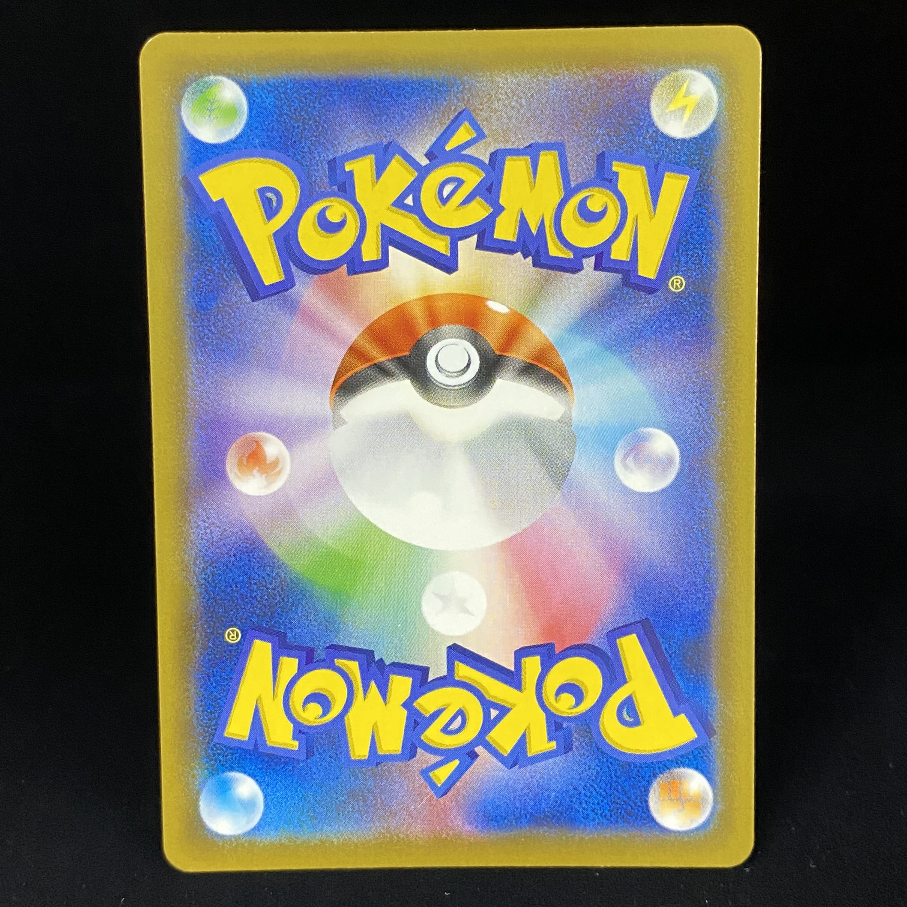 Zinnia's Resolution SR 079/067