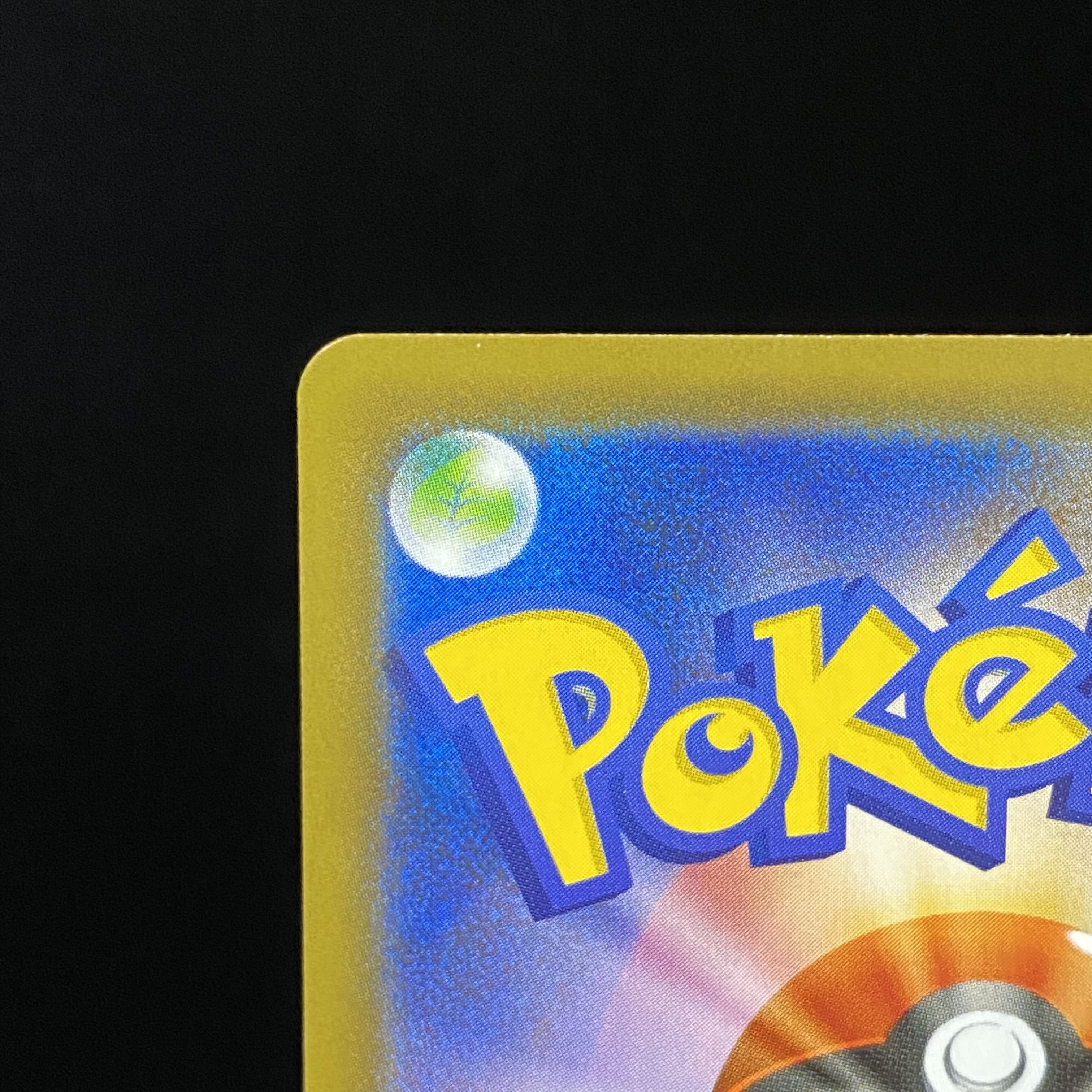 Zinnia's Resolution SR 079/067