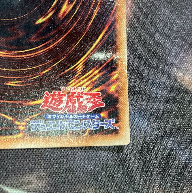 Downerd Magician Super Rare