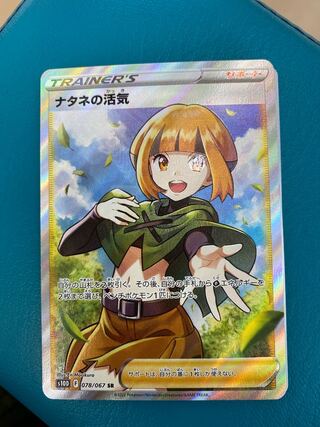 Vivify SR in Gardenia