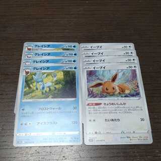 Pokemon Card Space Juggler Eevee Glaceon