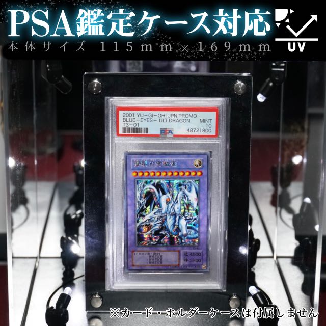 Black acrylic frame for PSA appraisal case, 2 additional male screws, exclusive for Mr. Yamato