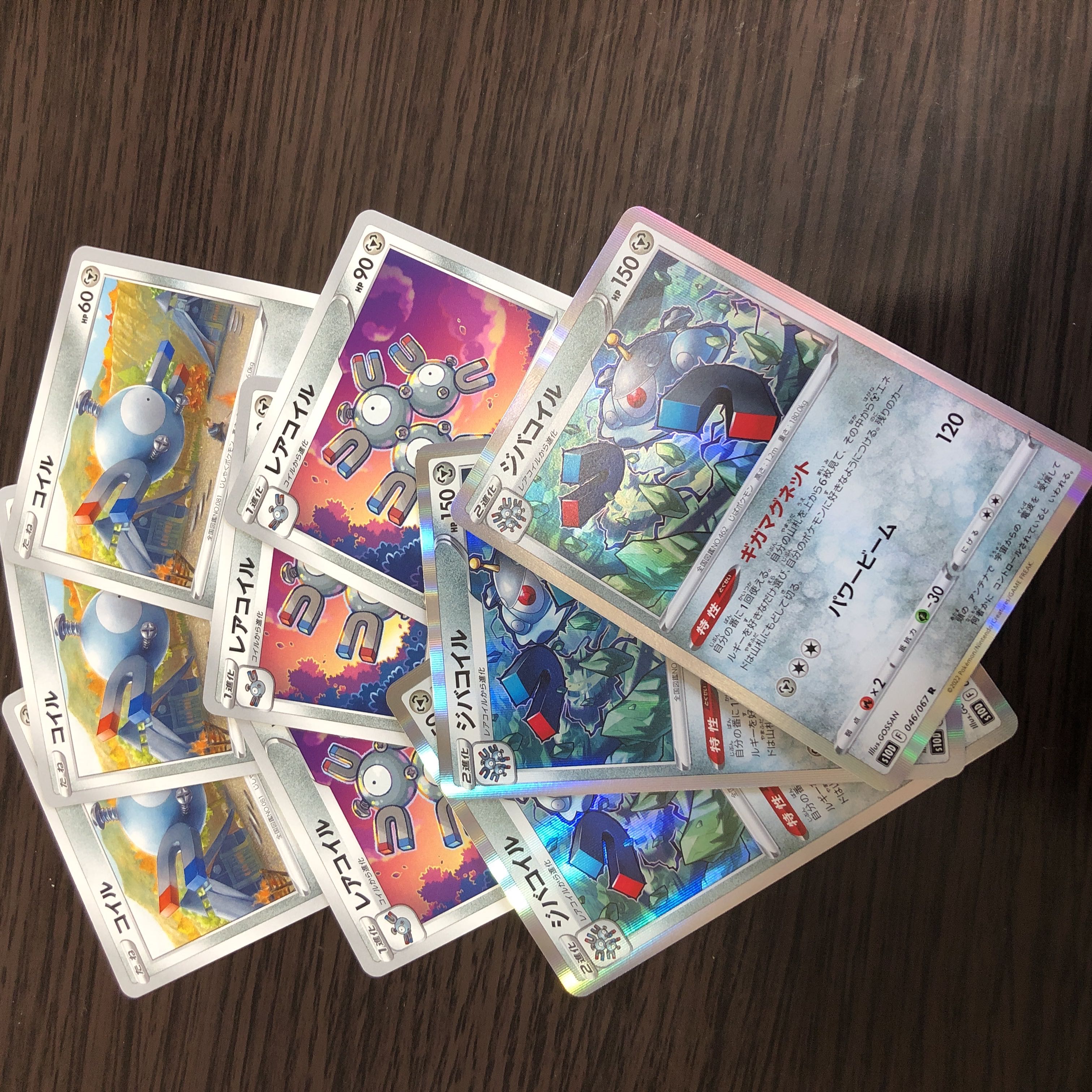 Magnemite Magneton Magnezone 9 Evolution Set Space Juggler