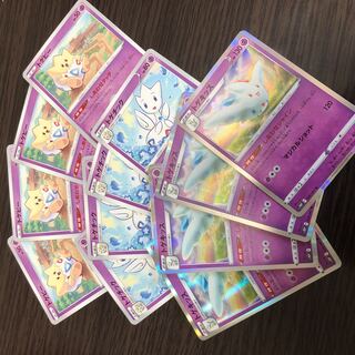 Togepi Togetic Togekiss Evolution Set Space Juggler